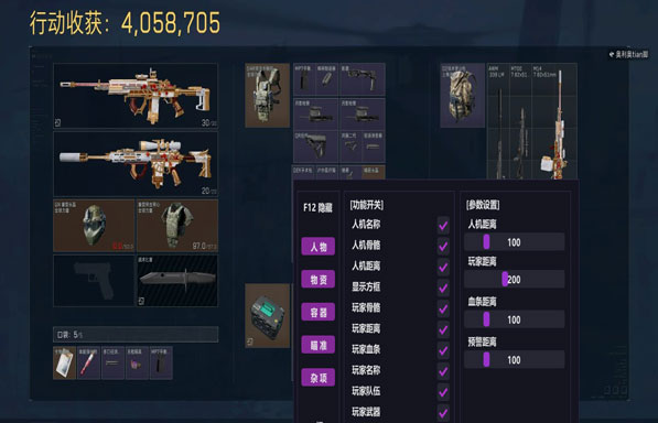 裂痕魔盒252build785